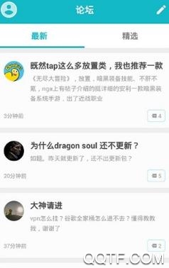 TaqTaq下载,taqtaq下载游戏