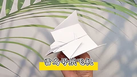 fq纸飞机,100款纸飞机教程