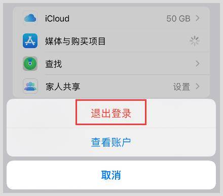 skype苹果手机怎么注册,苹果手机如何注册skype账号