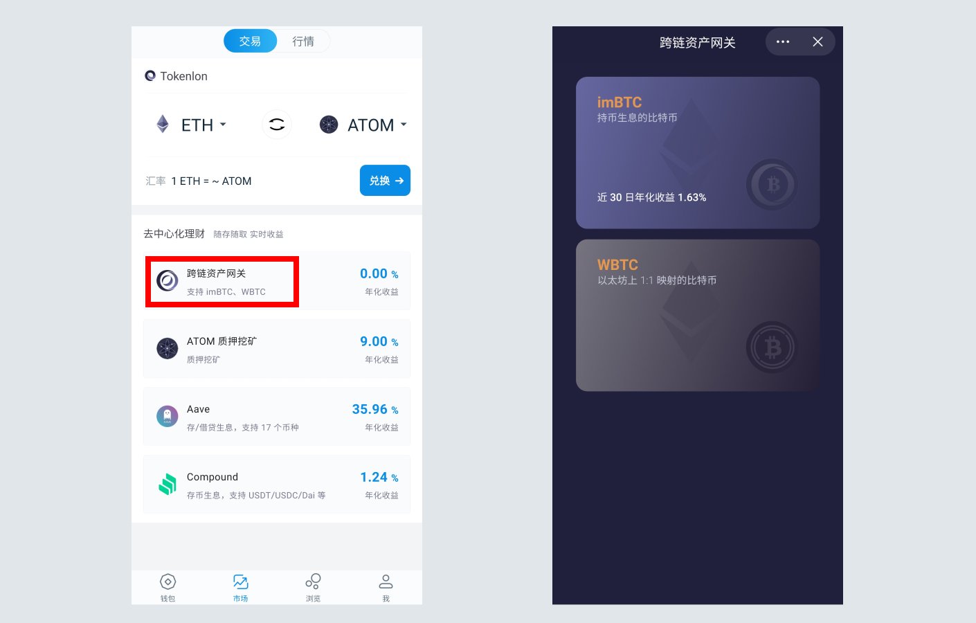 imtoken客户端,imtoken官网登录