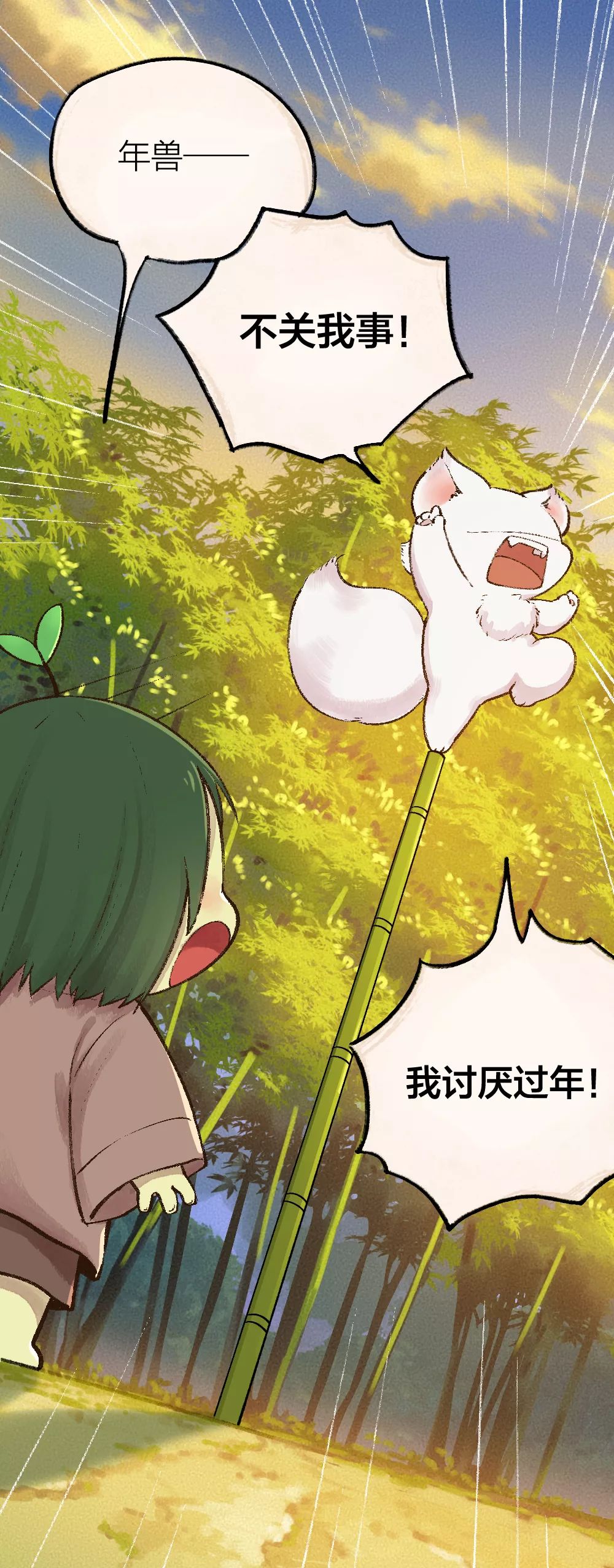 小狐狸的学校生活,小狐狸在学校的作文怎么写
