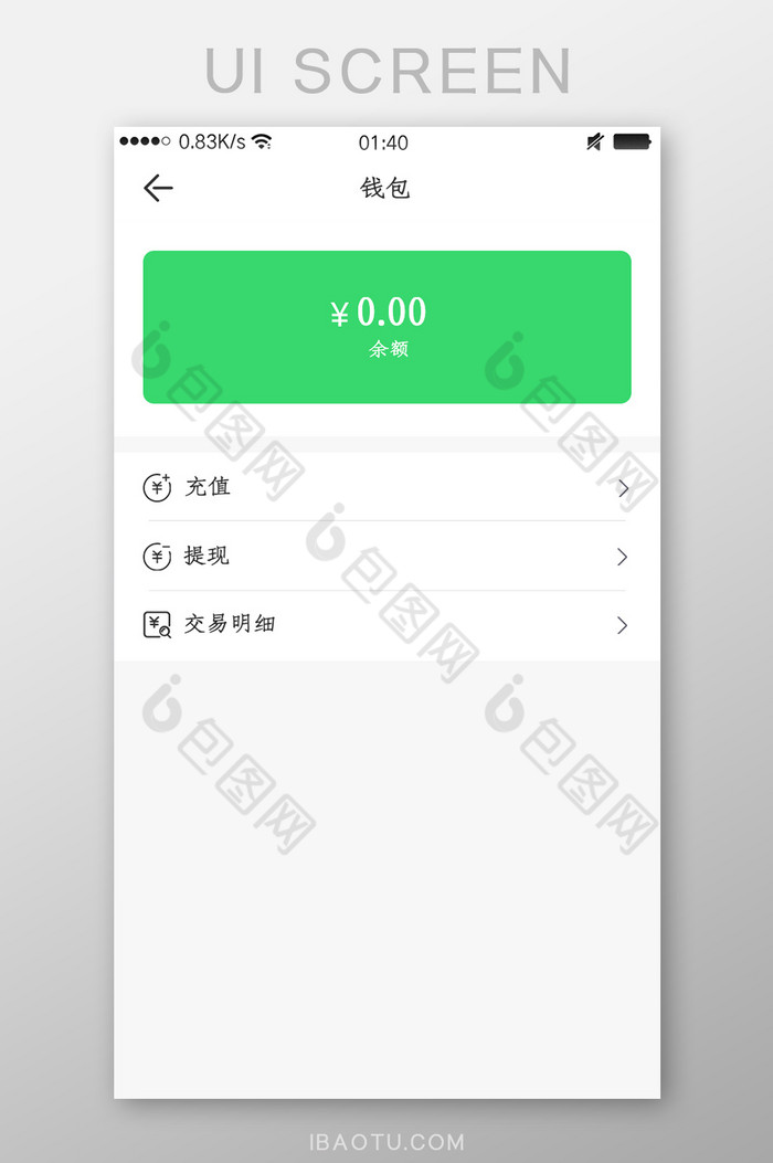 app钱包下载,app钱包下载手机版