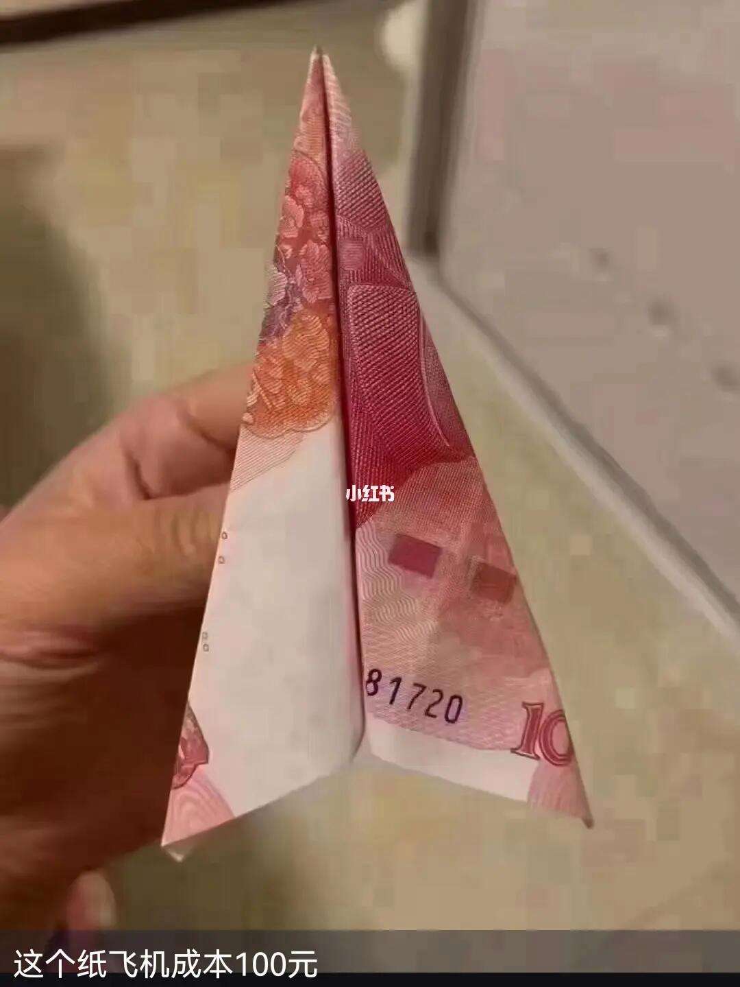 纸飞机是什么内涵,纸飞机象征着什么意思