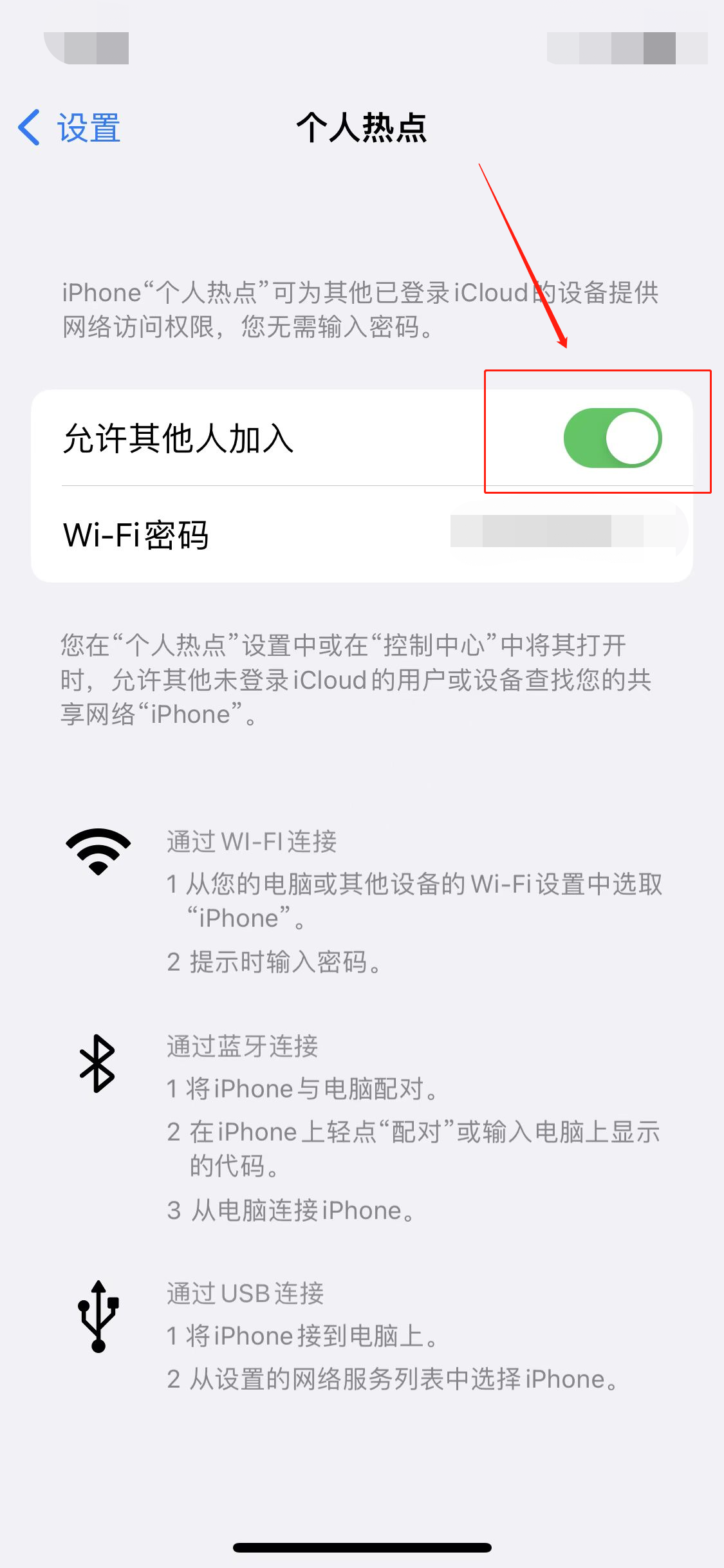 苹果telegreat怎么解除限制没有设置的简单介绍