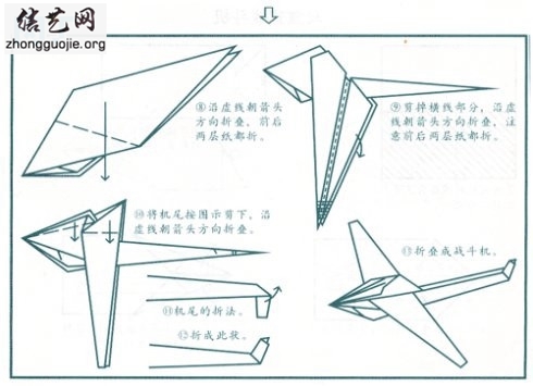 纸飞机的方法,纸飞机的方法怎么做
