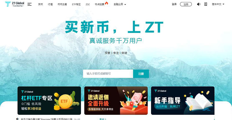 数字货币交易所app下载,数字货币交易所排行榜前十名
