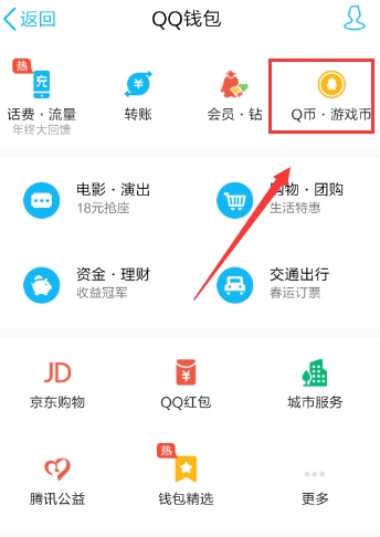 乌托邦怎么提现到微信,乌托邦怎么提现到微信里