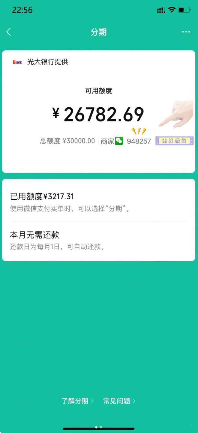 乌托邦怎么提现到微信,乌托邦怎么提现到微信里