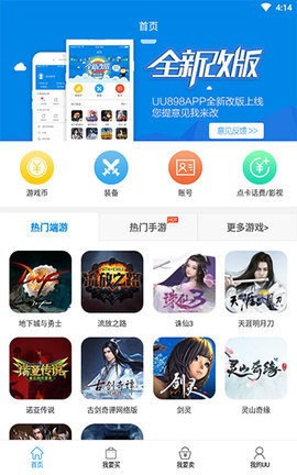 game是什么app,game是什么意思英语