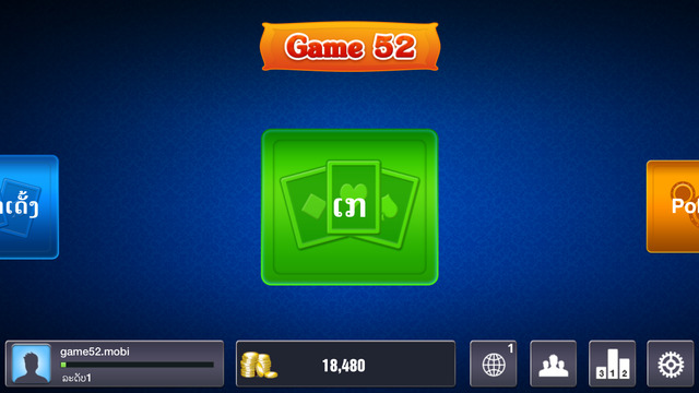 game是什么app,game是什么意思英语