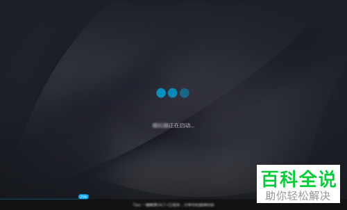 网易mumi,网易mumu Mac M1
