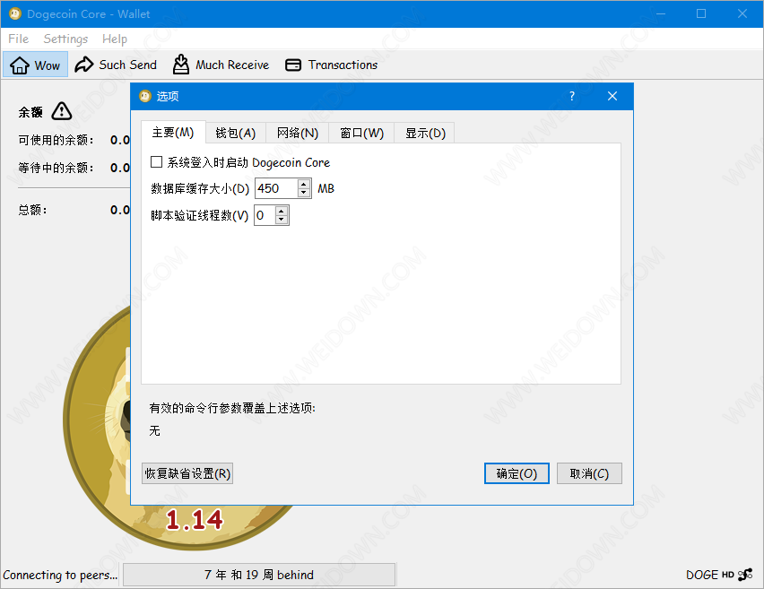 如何创建trc20钱包,tp钱包创建usdt trc20 钱包