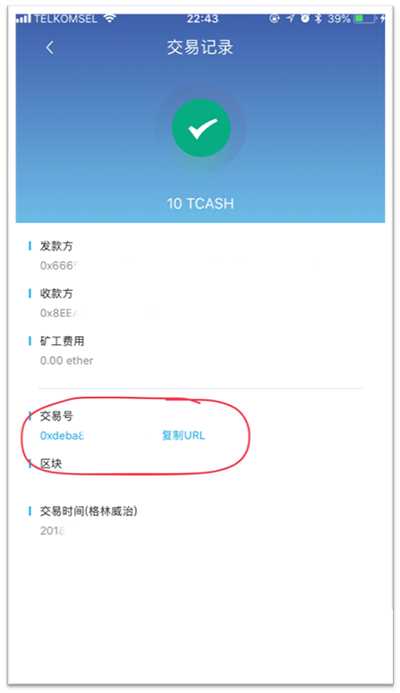 欧意交易平台怎么使用,okx欧意交易所app下载