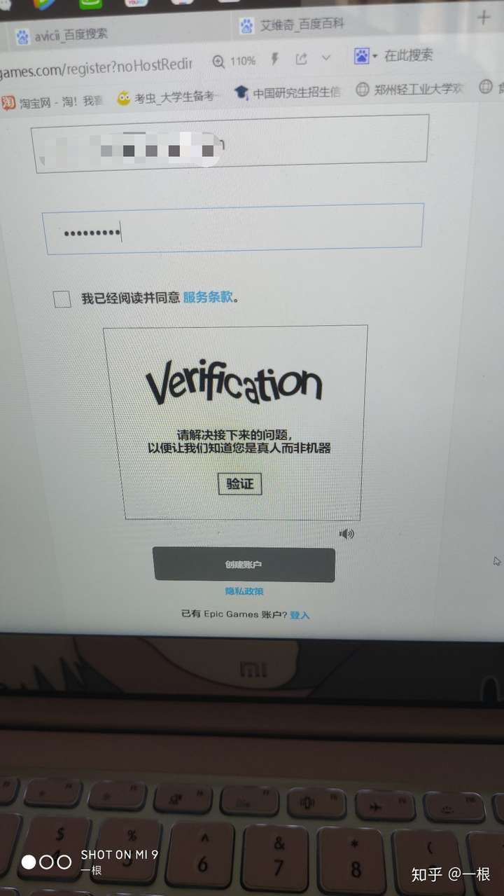 验证码找不到怎么办,验证码找不到怎么办你可以找一下吗