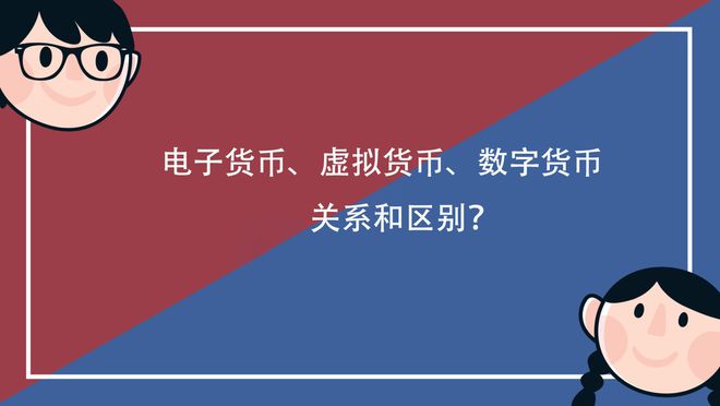 数字货币的币种有哪些,数字货币的币种有哪些种类