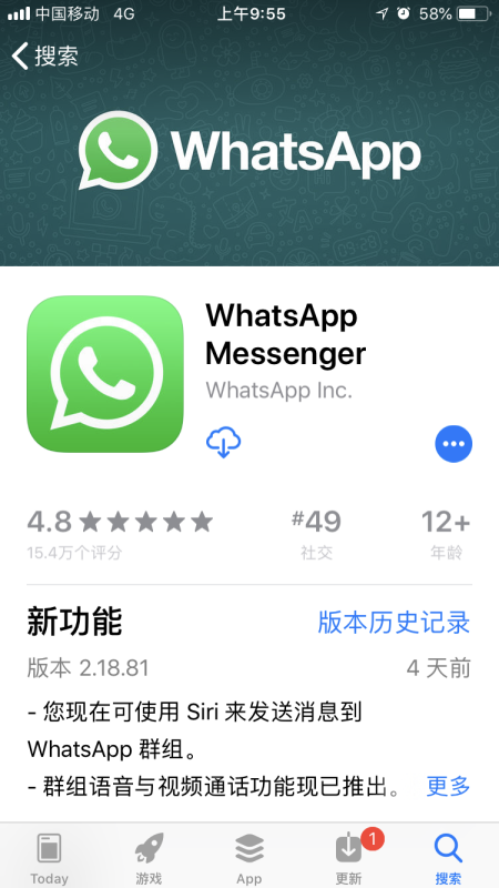 whatsapp官网免费下载,whatsapp官网免费下载安卓版