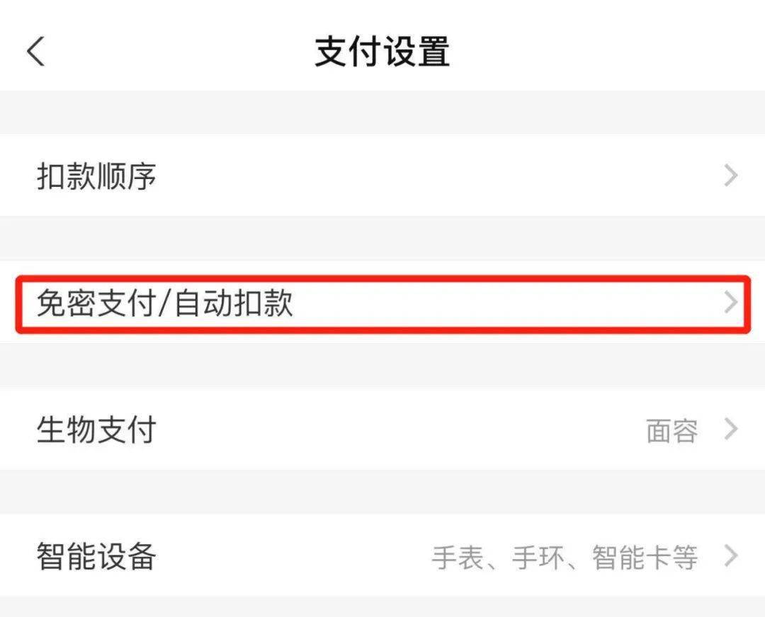 tp钱包需要升级吗?,tp钱包需要trx激活