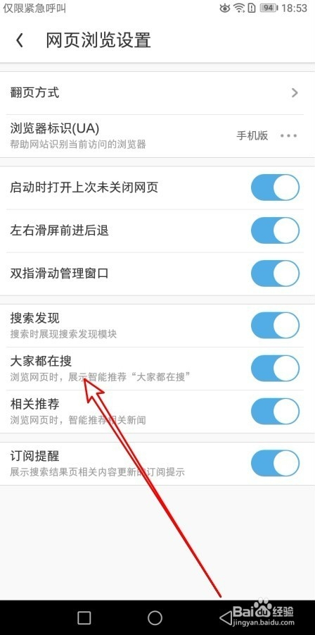 uc浏览器搜索不到网页怎么回事,uc浏览器搜索不到网页怎么回事呢
