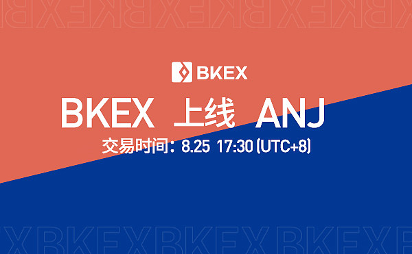bkex交易平台,bkex交易平台诈骗