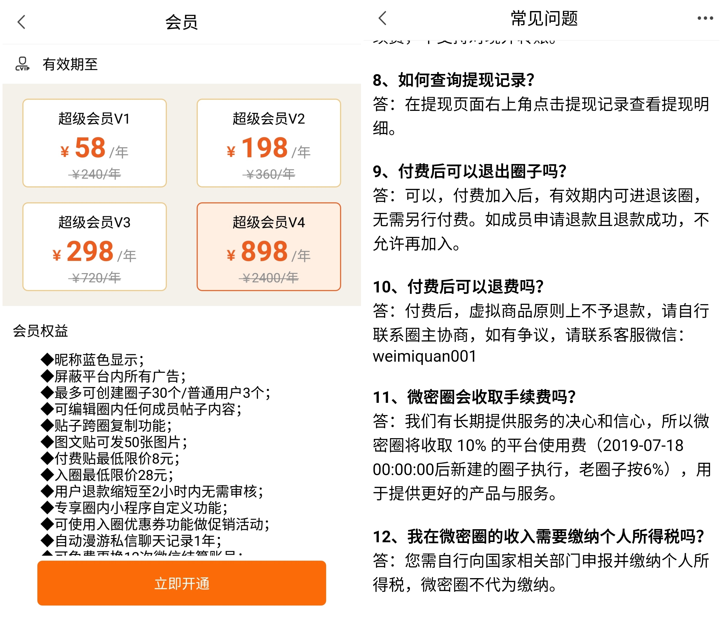 乌托邦可以提现了吗,乌托邦app为什么被国家封了