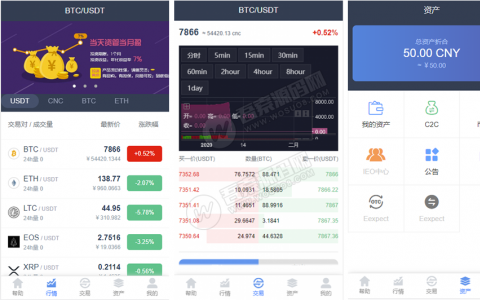 usdt交易所app下载,usdt交易所app下载苹果版