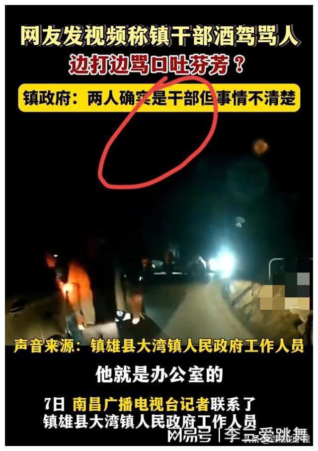 国家一级电报员口吐芬芳的简单介绍