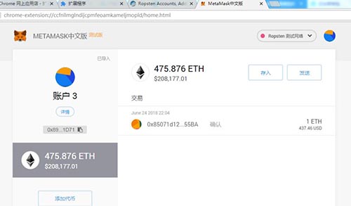 小狐狸钱包只能存以太坊吗,小狐狸钱包怎么不能查看私钥
