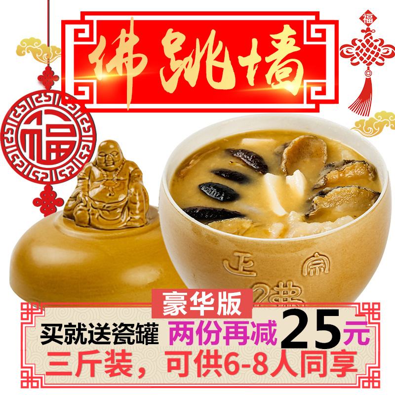 佛跳墙vp最新版2022,佛跳墙vp最新版2022破解简介