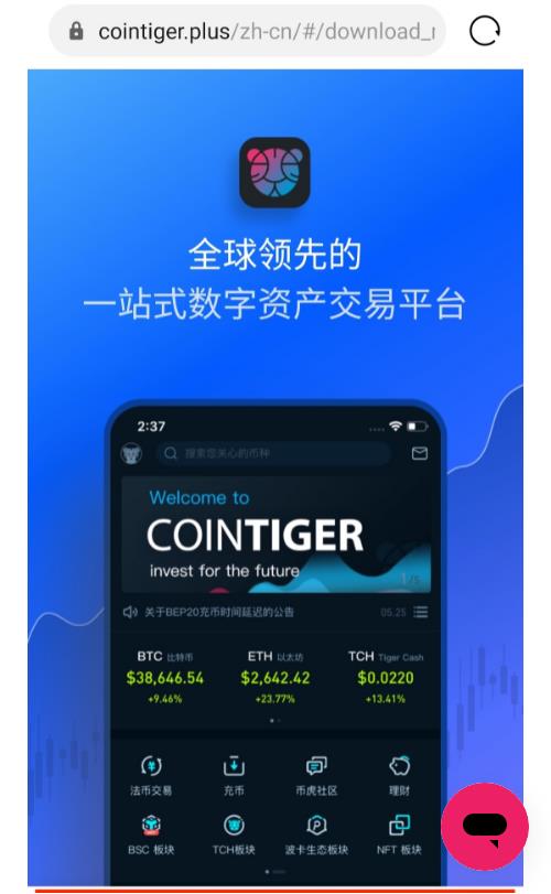 币交易所app官方下载苹果版,币交易所app官方下载苹果版安装