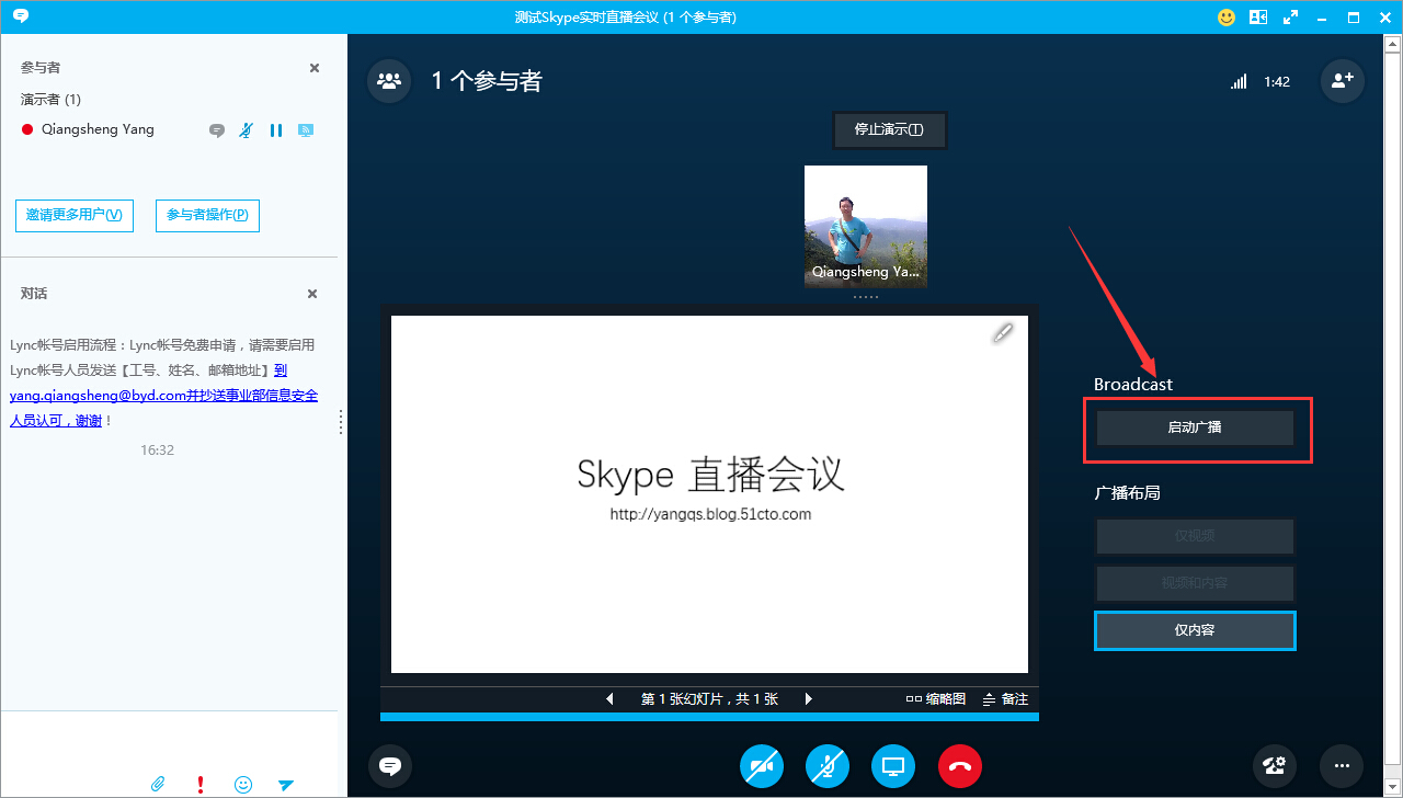 skype怎么发音,skype怎么读音发音