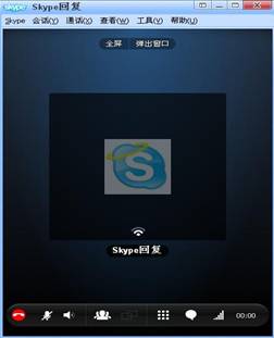 skype怎么发音,skype怎么读音发音