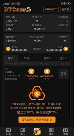 中本聪账号,中本聪账号忘记了怎么办