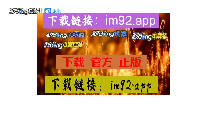 imtoken钱包瞬间被秒走,imtoken被授权了怎么解除