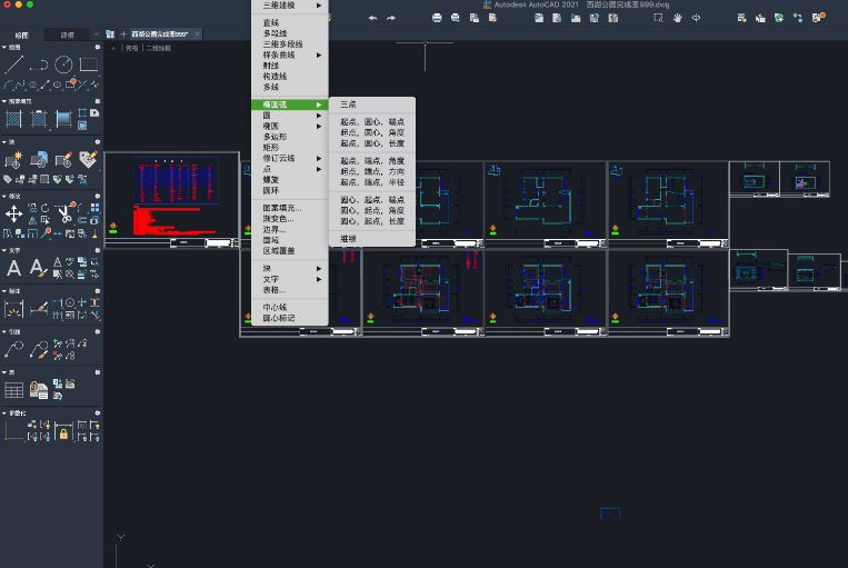 cad,cad软件
