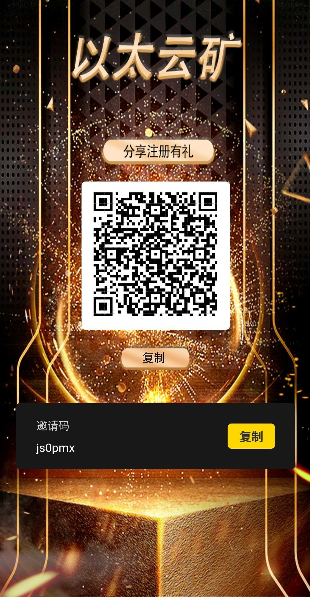 线下现金收usdt合法吗,usdt线下交易有什么套路