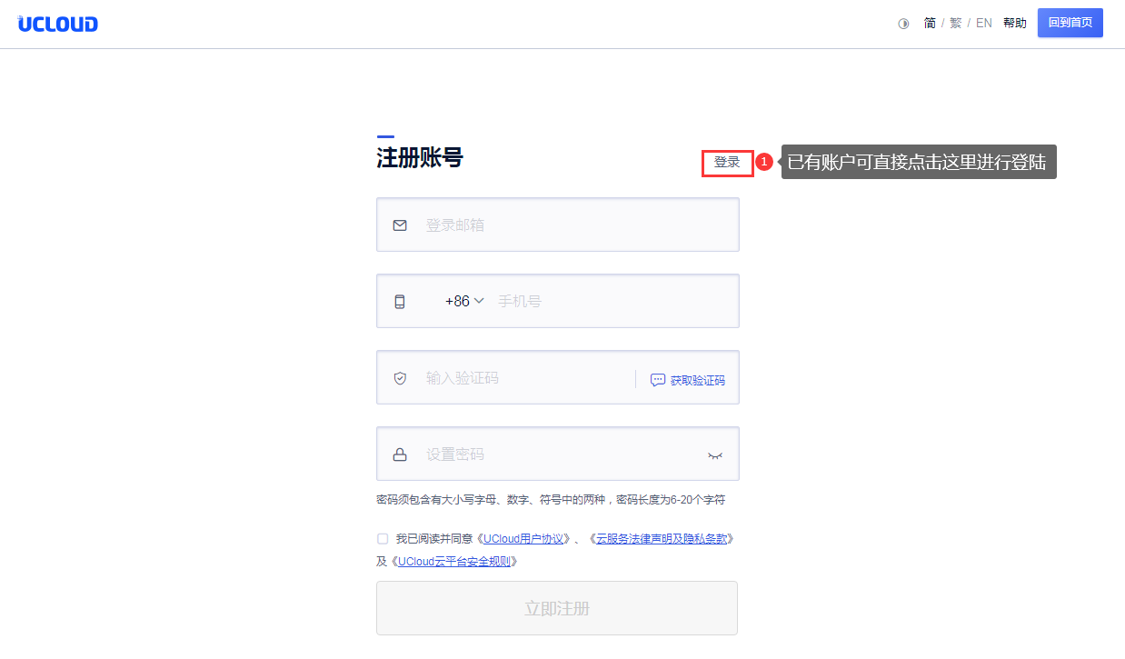 u账户怎么开通,u账户怎么开通违法吗?