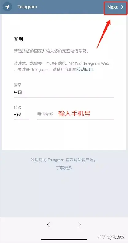 telegra注册不了,电报telegraph代理节点