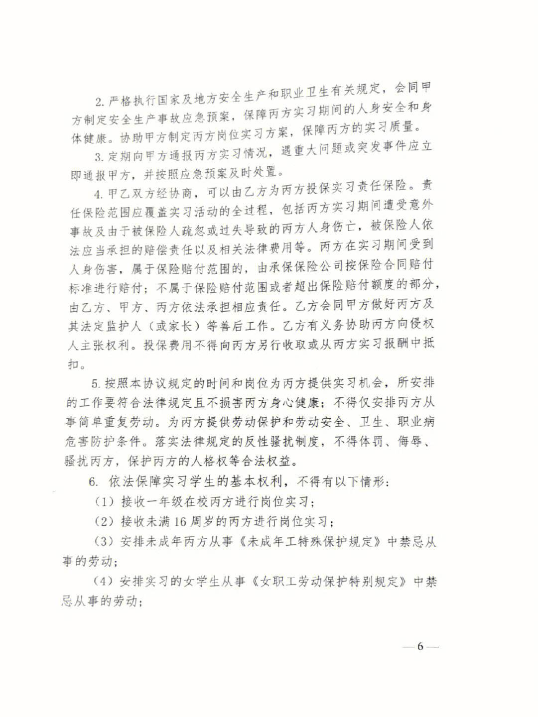 包含手机版telegreat缓存文件位置红米的词条