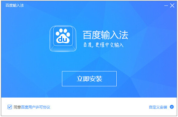 下载百度安装一下,下载百度app下载安装一