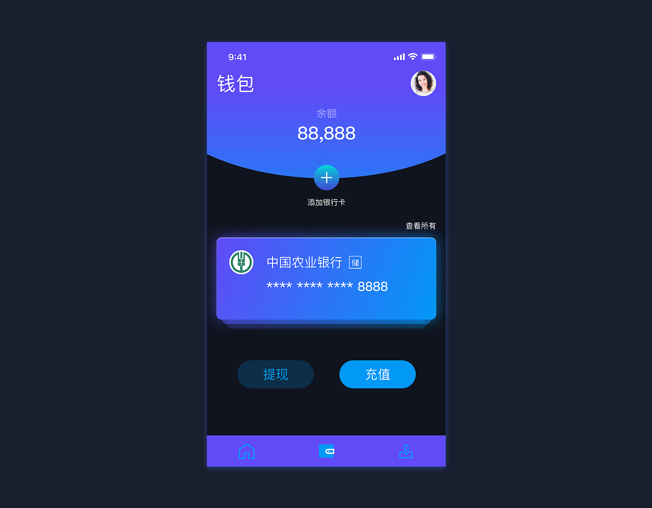 钱包app软件,ezpay钱包app下载