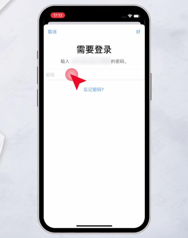 苹果手机app安装下载怎么认证身份,苹果手机app安装下载怎么认证身份证