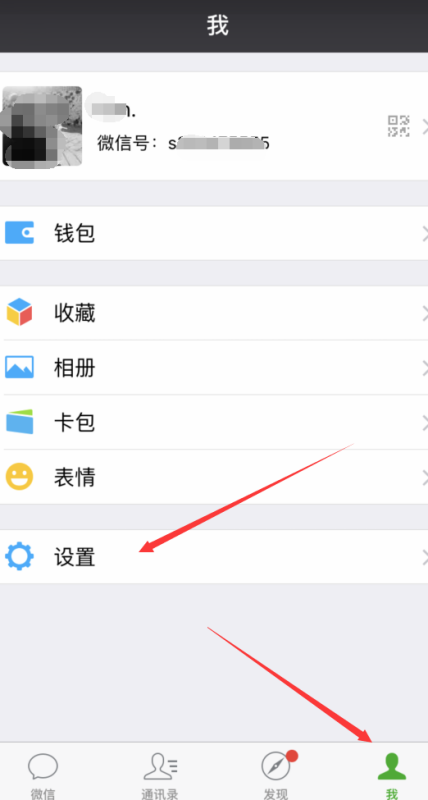 关于苹果手机telegreat怎么设置通讯录权限的信息