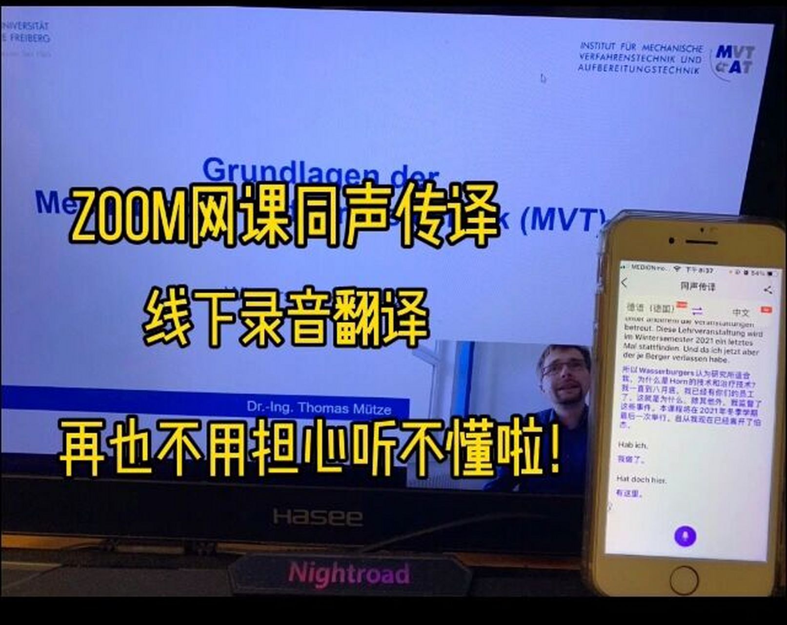 whatsapp怎么中英文互译,whatsapp英文怎么翻译成中文