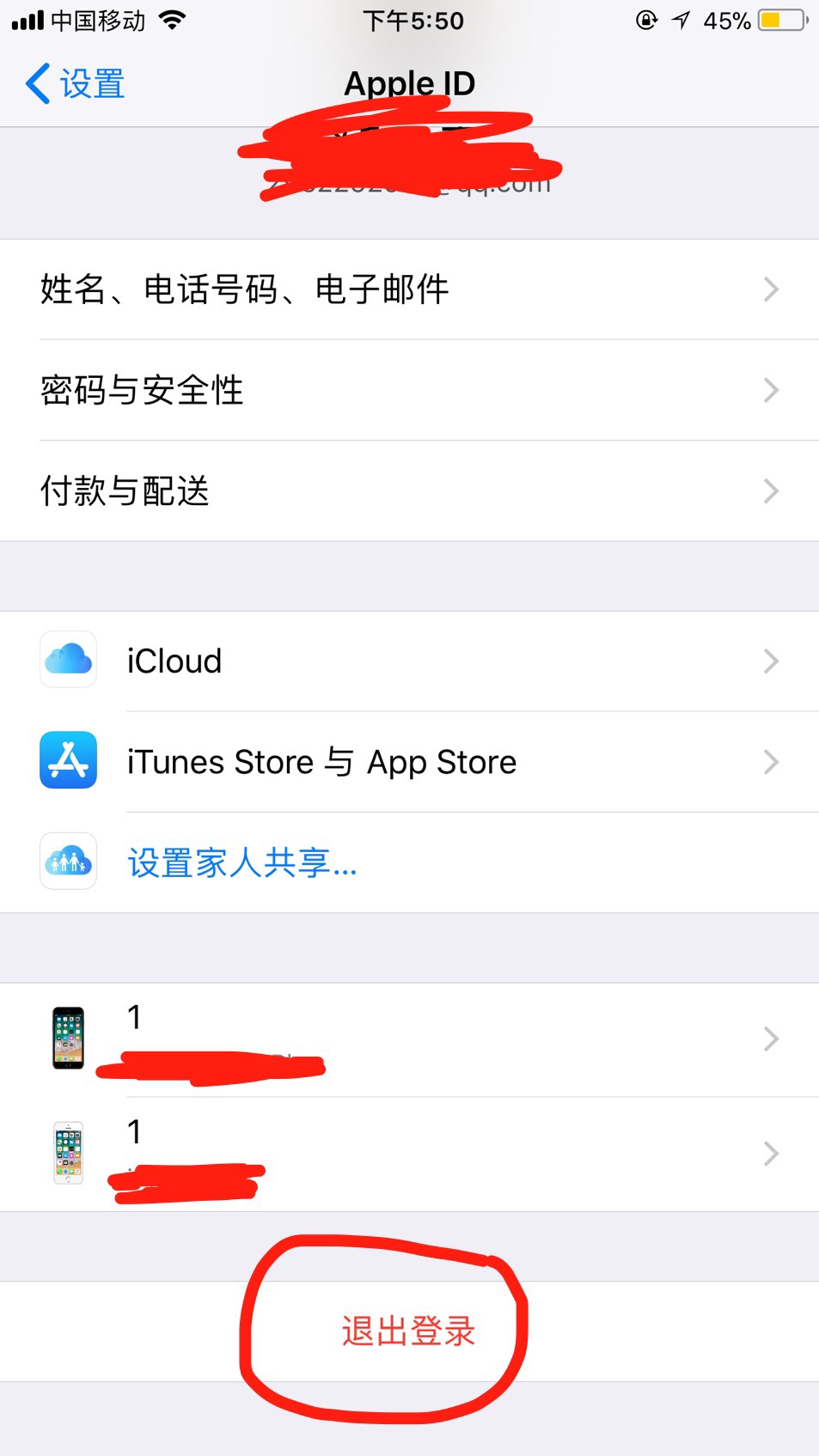 苹果telegreat怎么登进去代理,怎么用iphone登陆telegram