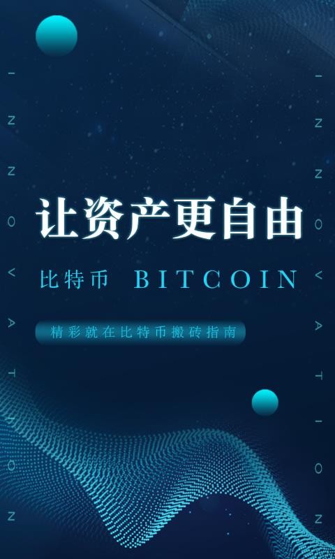 plustoken官方网站,plustoken下载,plustoken官网