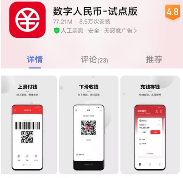 正规数字货币交易app,数字货币交易app有哪些