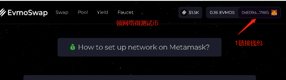 小狐狸钱包swap键滑动不了的简单介绍