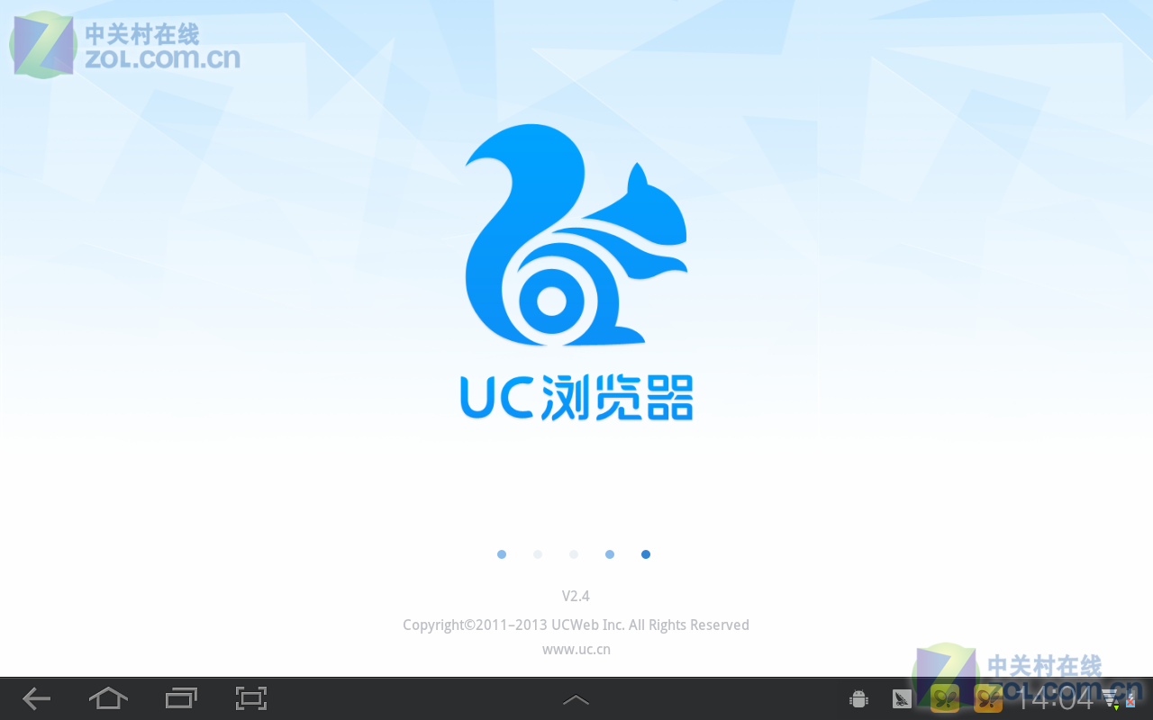 uc浏览器,uc浏览器下载安装2023最新版本
