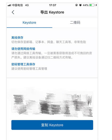 imtoken助记词导出,imtoken助记词可以破解吗