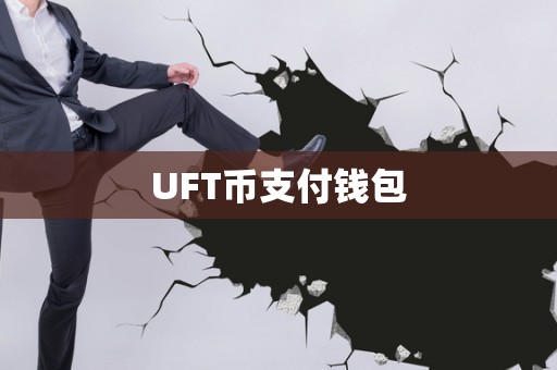 usdt兑换商,usdt兑换商被抓